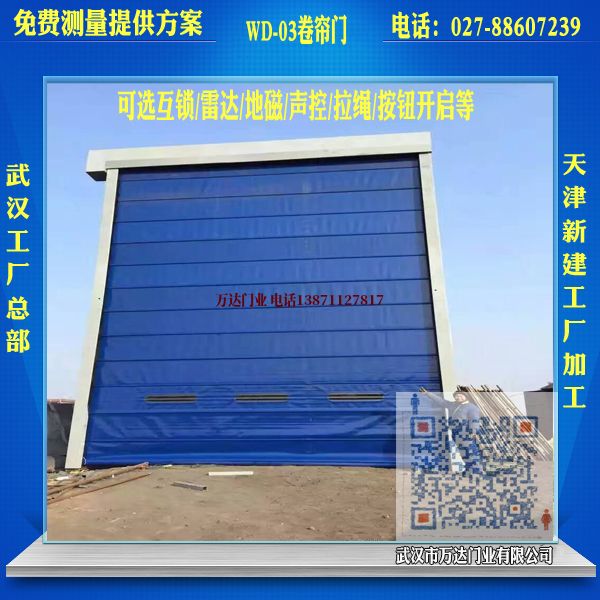 奇台堆积门